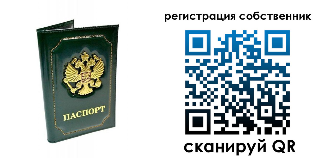 пропишу в квартире в Нижнем Ломове