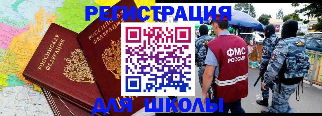 временная регистрация адрес в Нижнем Ломове