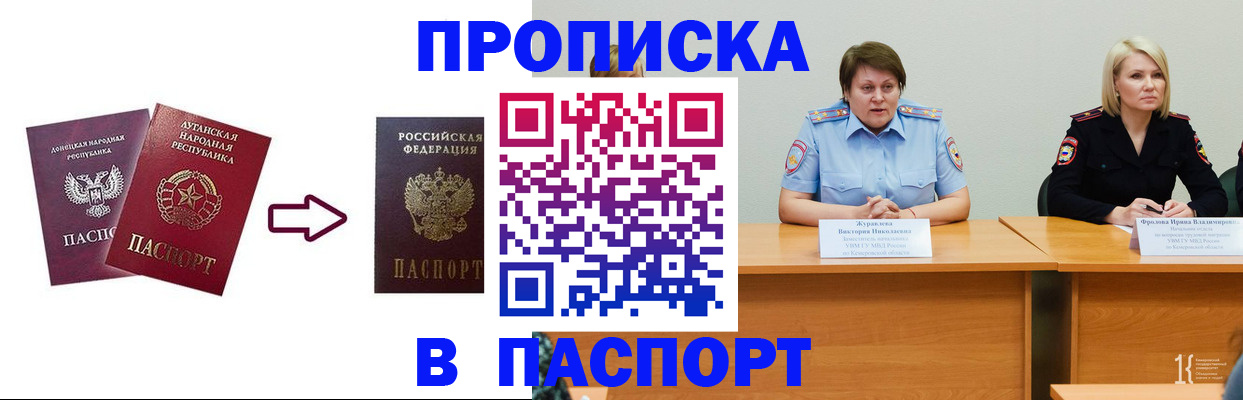 временная регистрация для всех в Нижнем Ломове