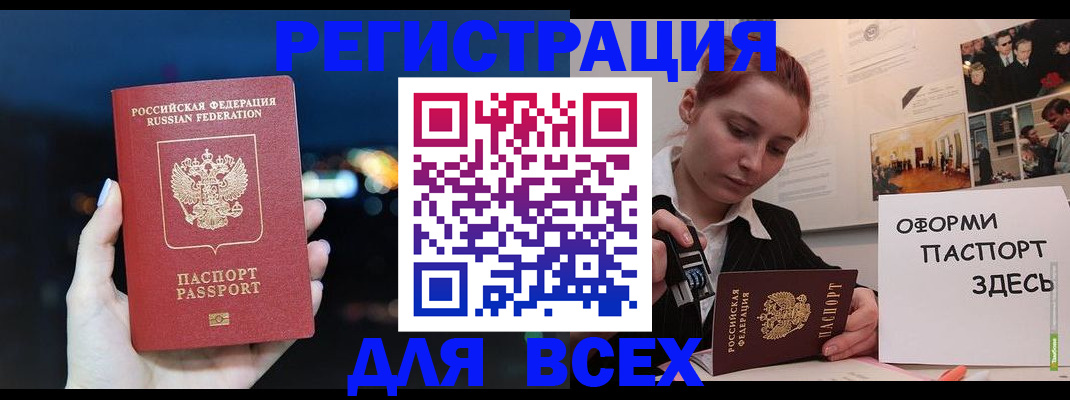 прописка от собственника в Нижнем Ломове