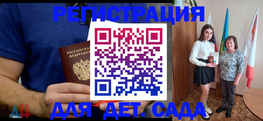 временная регистрация поиск в Нижнем Ломове