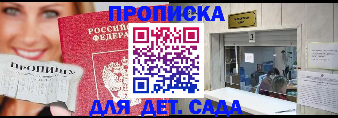 пропишу в квартире в Нижнем Ломове