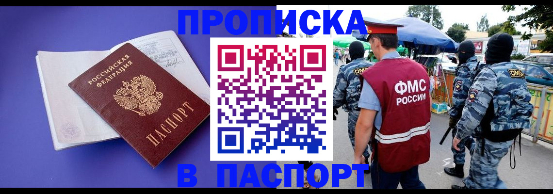 найти адрес прописки в Нижнем Ломове